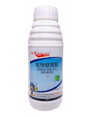 大厂值得信赖吡唑醚菌酯杀菌剂