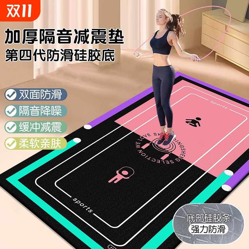 瑜伽垫健身垫家用减震防滑专业隔音加厚静音减震健身垫家用瑜伽垫
