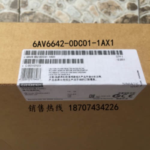 议价6AV6642-0DC01-1AX1 西门子 OP 177B DP 触摸屏 5.7寸 6AV6 6