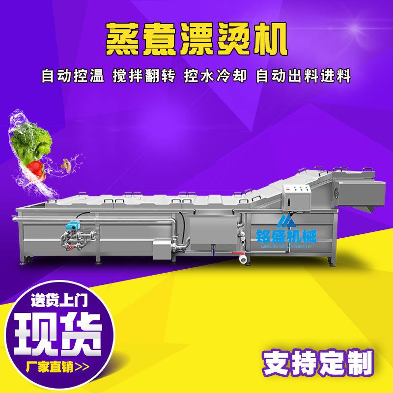 生产袋装饮料巴氏杀菌机 果冻灭菌机 酱料包米线杀菌冷却风干设备