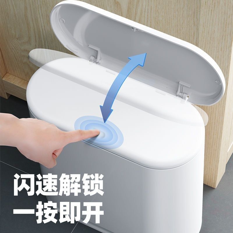 厕所垃圾桶家用带盖卫生间卧室按压夹缝厨房厕所分类式厂简约客厅