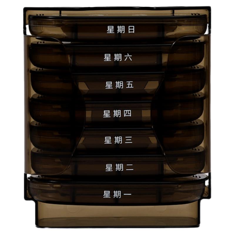 7天便携式早午晚大容量药盒