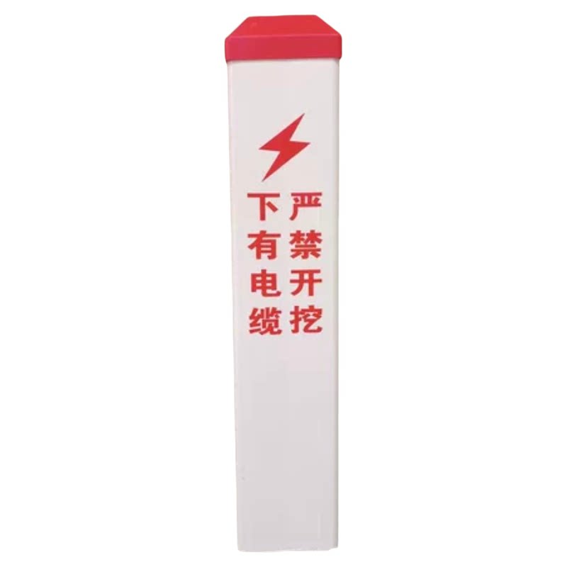 玻璃钢PVC管道标志桩警示桩耐用