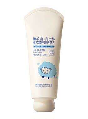 儿科医研丨防干裂脱皮护手霜第①