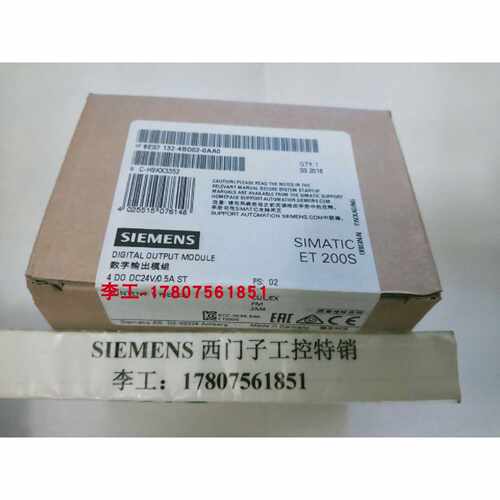 议价6ES7132-4BD02-0AA0 西门子ET200S输出模块6ES7 132-4BDO2-OA