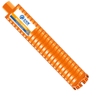 水钻头干湿两用开孔器混凝土空调墙壁水钻机干打快速锋利打孔神器