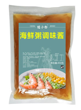 某米口味，海鲜粥调味酱