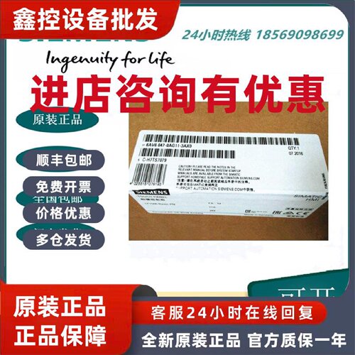 议价西门子6AV6647-0AG11-3AX0全新原装TP1500 PN 15寸触摸屏操作