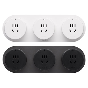 西门子轨道插座24cm床头柜迷你明装Q10电力导轨排插餐边柜书桌