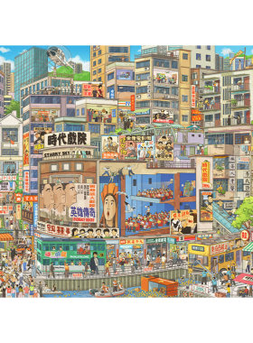 3djp港风复古插画塑胶拼图2000片