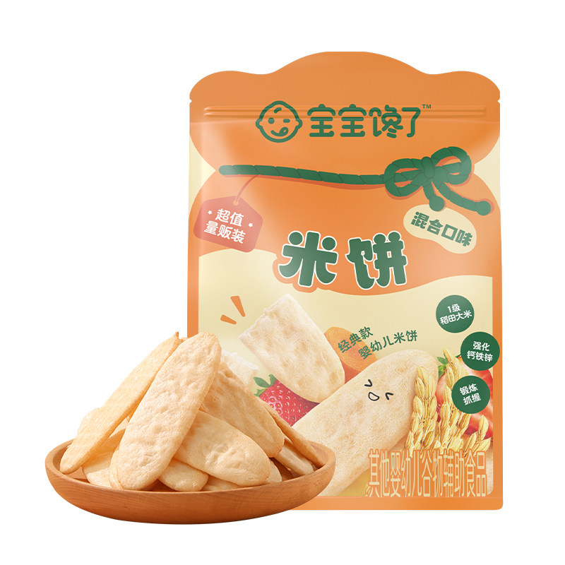 宝宝馋了婴幼儿米饼大包量贩装