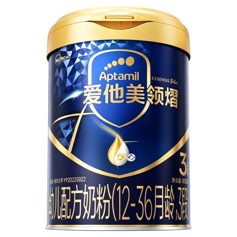 爱他美官方旗舰店领熠3段婴幼儿配方奶粉800g*1罐12-36个月正品