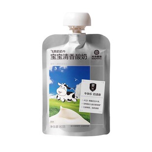 【U先试用】babycare光合星球A2婴儿酸奶益生菌儿童常温奶制零食