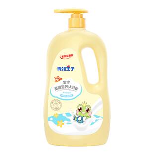 青蛙王子儿童沐浴露1.18L大容量牛奶沐浴乳小孩宝宝洗护用品家庭