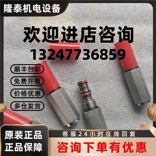 议价丹佛斯插装阀顺序阀CP2302B0AA030C