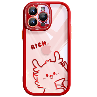 红包龙苹果15promax手机壳透明硅胶iphone14promax新年红色13pro卡通可爱12创意17奶油壳plus全包防摔15女max