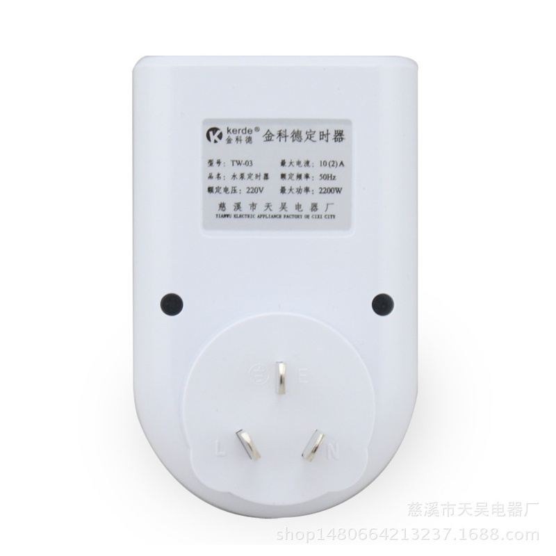 科德水泵定时器30分钟定时倒计时插座延时控制智能定时开关电热