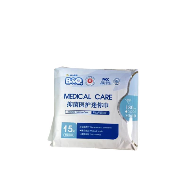 医护级日用卫生巾姨妈护理垫敏感肌抑菌薄款防漏夜用妇科国家标准