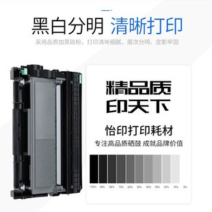 TN2325硒鼓适用于兄弟DCP 73807880DN墨粉盒 7080D粉盒7480DMFC