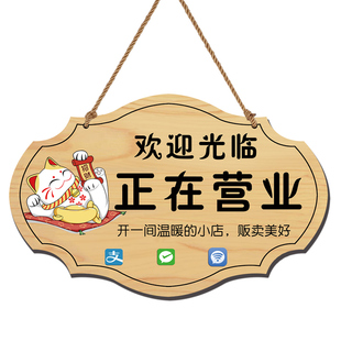 店主有事外出挂牌店铺玻璃门口提示牌定制正在营业马上回来提示牌