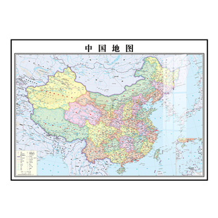 带框装裱中国地图挂图2024年新版世界河南地图办公室装饰挂画定制