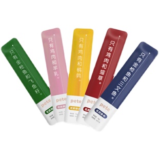 pete纯肉猫条零食金枪鱼三文鱼油猫草化毛无诱食剂无添加营养增肥