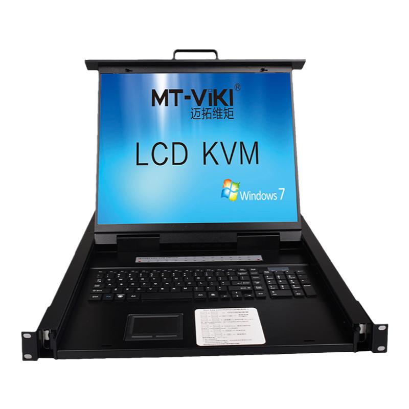 迈拓维矩kvm切换器16口usb自动lcd19英寸机架式电脑切换器16进1出