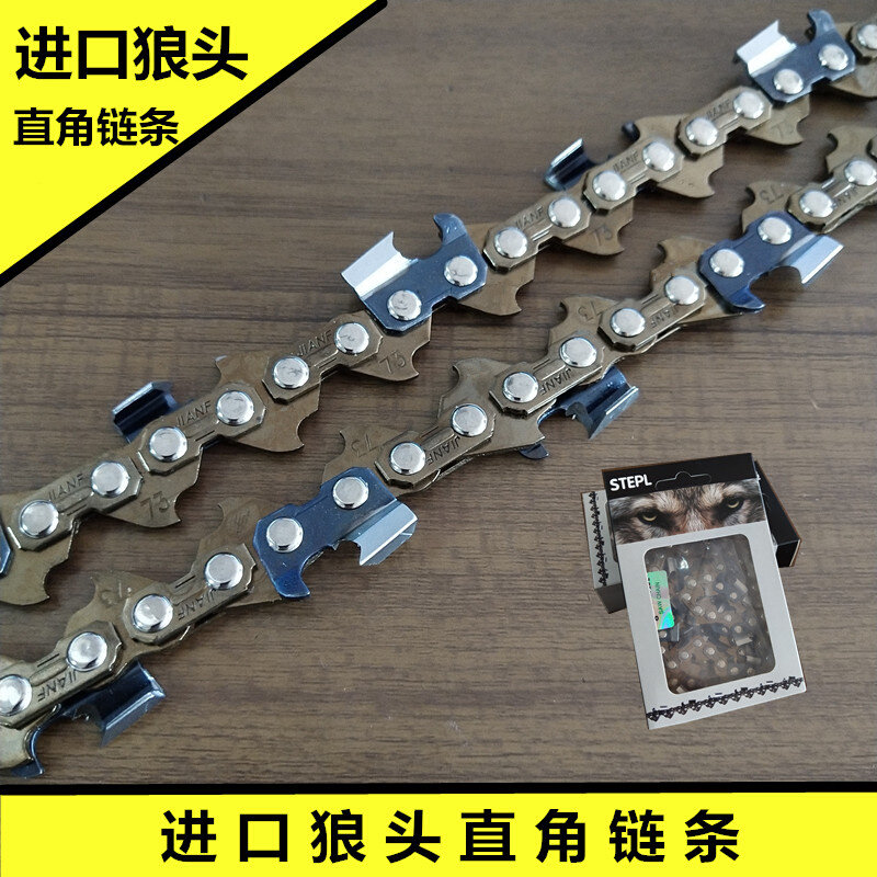 油锯链条10寸12寸14寸16寸18寸20寸伐木V锯链条电锯链条,农机/农具/农膜,播种栽苗器/地膜机,淘宝优惠券,粉丝福利购,淘宝优惠卷