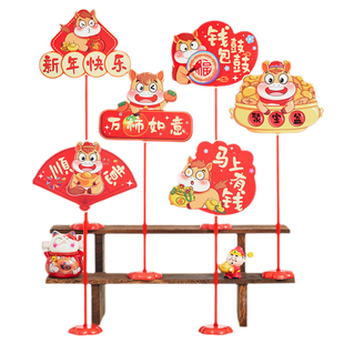 2026马年新款桌面摆件商场店铺柜台氛围装饰品手举牌拍照场景布置