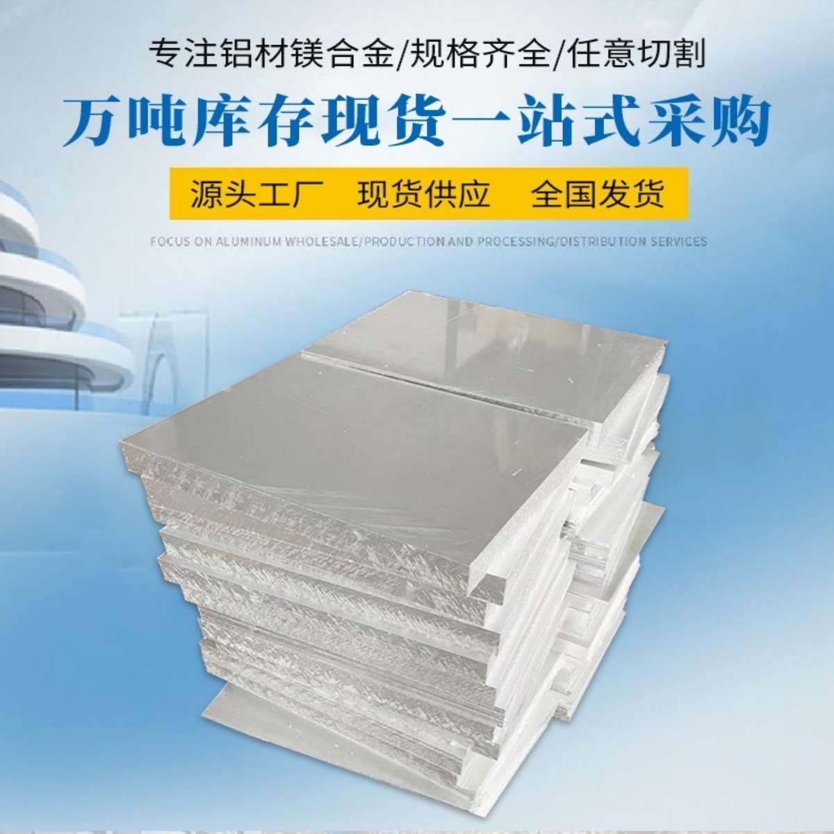 6061铝板 7075T6 5083 2A12T4 5A02 2A14 2A70实心铝棒 薄板厚板