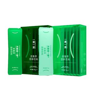 云南白药天颐清一清大餐救星餐前餐后截击白芸豆阻断碳水油代谢