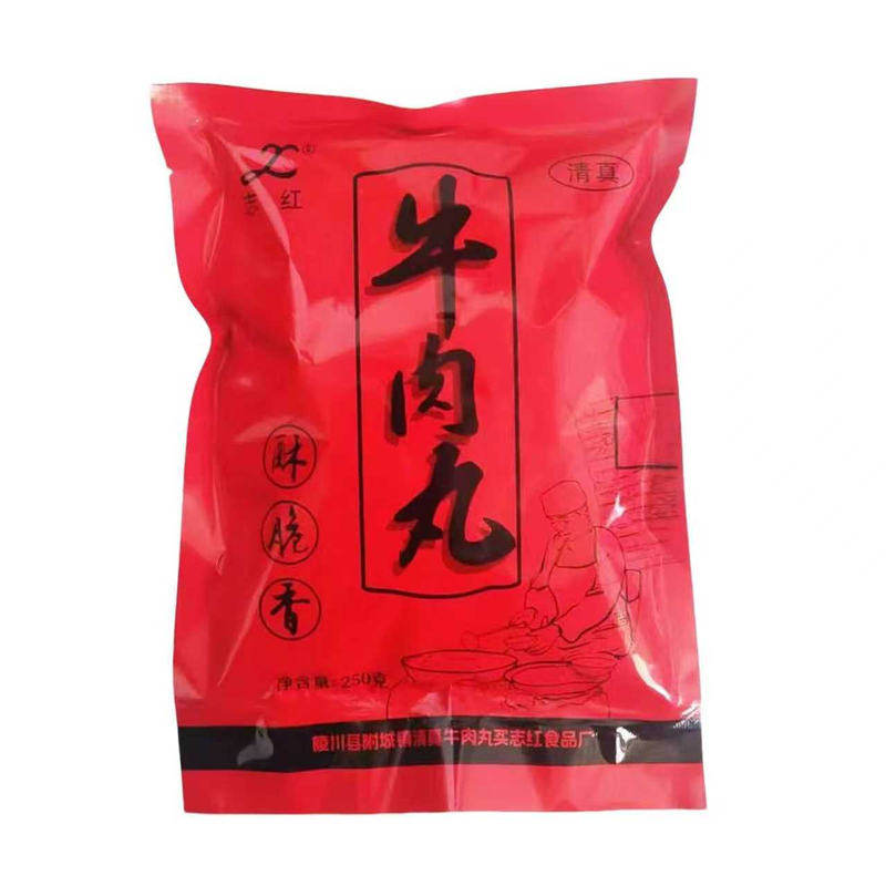 山西特产晋城陵川附城礼盒志红牛肉丸250g*10火锅丸子干吃