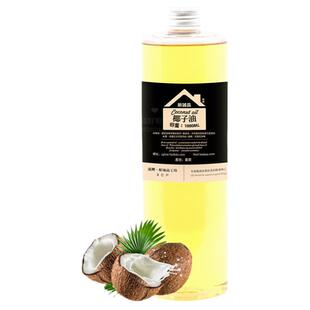精制椰子油/未精制椰子油手工皂diy冷制皂护肤品基础油 1000ML