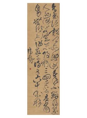 傅山条幅复古字画高清微喷书法