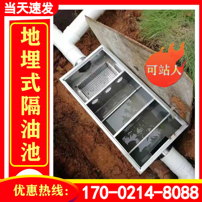 304不锈钢成品地埋式隔油池商用厨房食堂自动排水油水分离器地沟