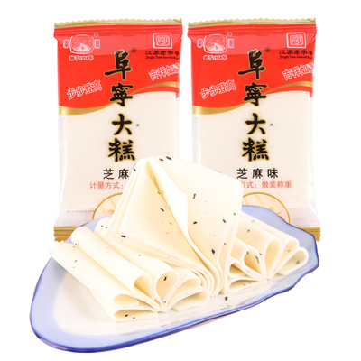 江苏老字号手工传统芝麻阜宁大糕