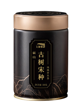 天池特级高山有机茶老枞宋种珍稀