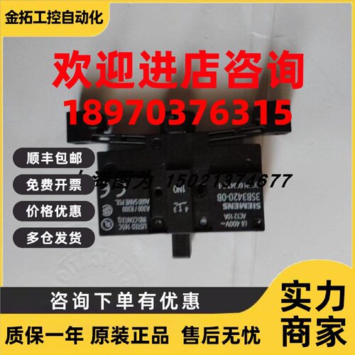 议价Siemens西门子辅助触点3SB3420-0B全新原装现货实价可以直接