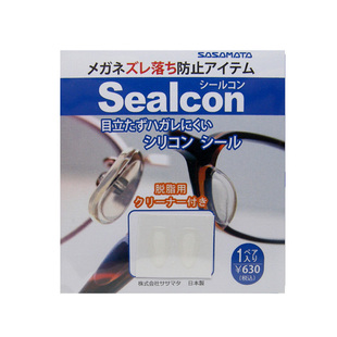 日本进口眼镜配件金属鼻托防滑鼻垫硅胶鼻垫板材脱脂防滑专用