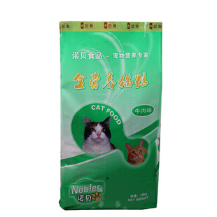 诺贝全营养猫粮深海鱼味牛肉味10kg成幼特价猫粮多省包邮可以优惠