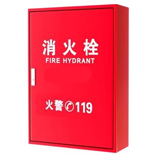 消防栓箱全套玻璃消防箱空箱门水带卷盘不锈钢室内消火栓箱器材柜