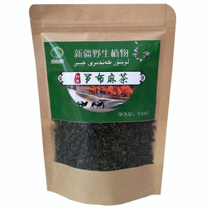 新疆原产地头茬野生新芽嫩叶红梗罗布麻茶100克一袋养生茶冲泡散