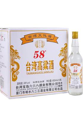 台湾高粱酒52度或58度浓香型白酒正宗纯粮酒600毫升12瓶或5升大桶