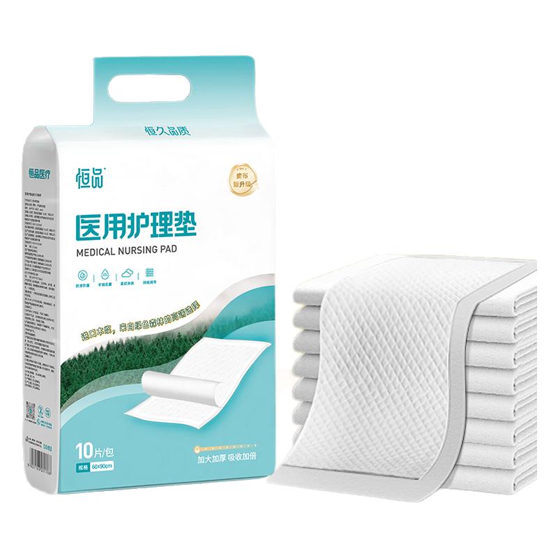 产妇产褥垫护理垫一次性升级款大