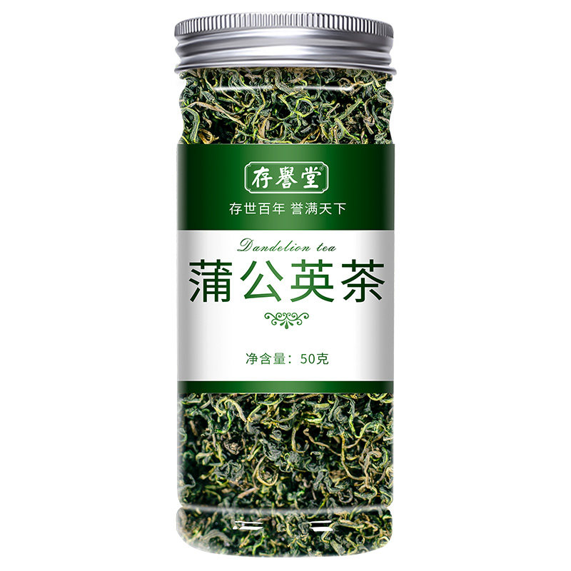 蒲公英茶正品中药材新鲜散茶官方旗舰店干草不特级野生浦公英叶根