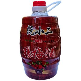 靖州杨梅酒5斤10度装湖南原汁梅子酒微醺果酒红酒装包邮女生甜酒
