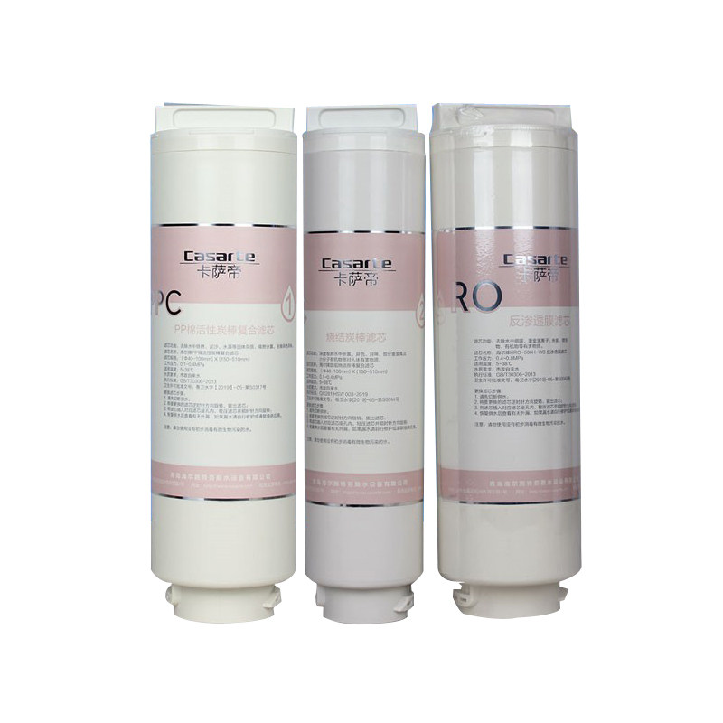 海尔卡萨帝云鲸/云鳟CRO500/600/800-Q3PBU1/S3PB/GBU1净水器滤芯