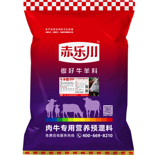 赤乐川5%育肥牛多膘肉牛预混料饲料养殖牛羊专用催肥促生长膘25kg