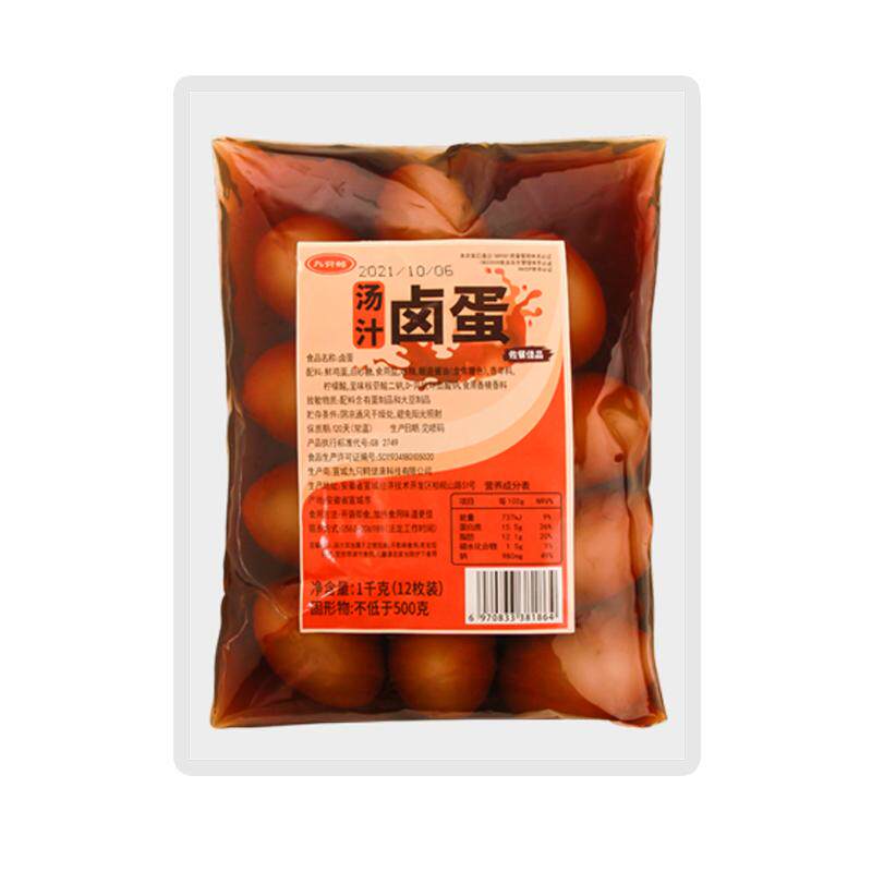 九只鸭汤汁卤蛋整箱商用