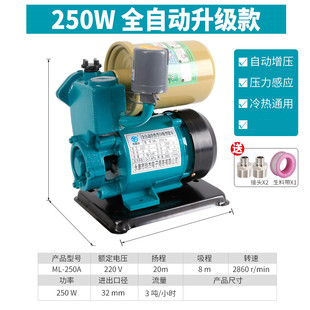 爆不锈钢自吸增压泵家用冷热水全屋自来水智能全自动静音水压自品